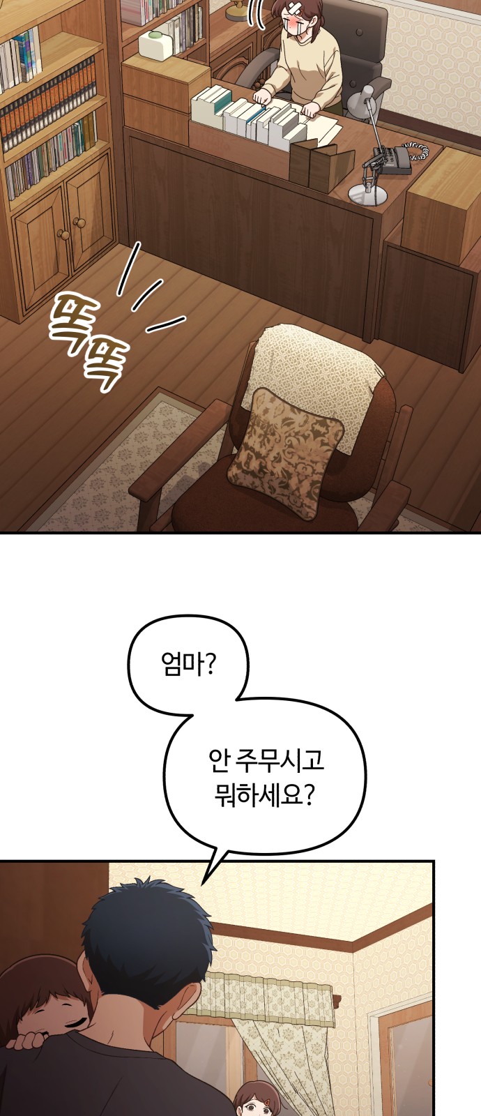 6 페이지