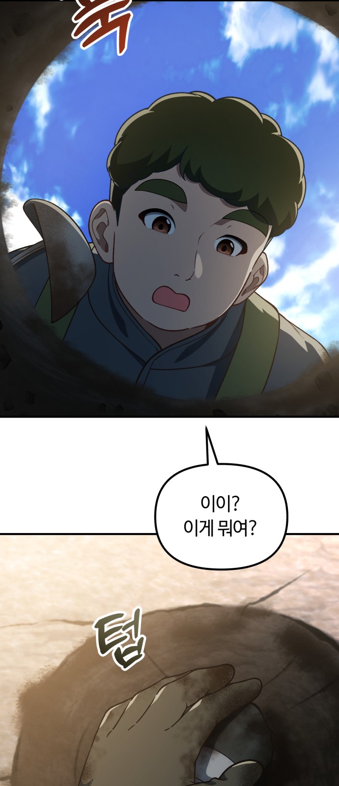 63 페이지