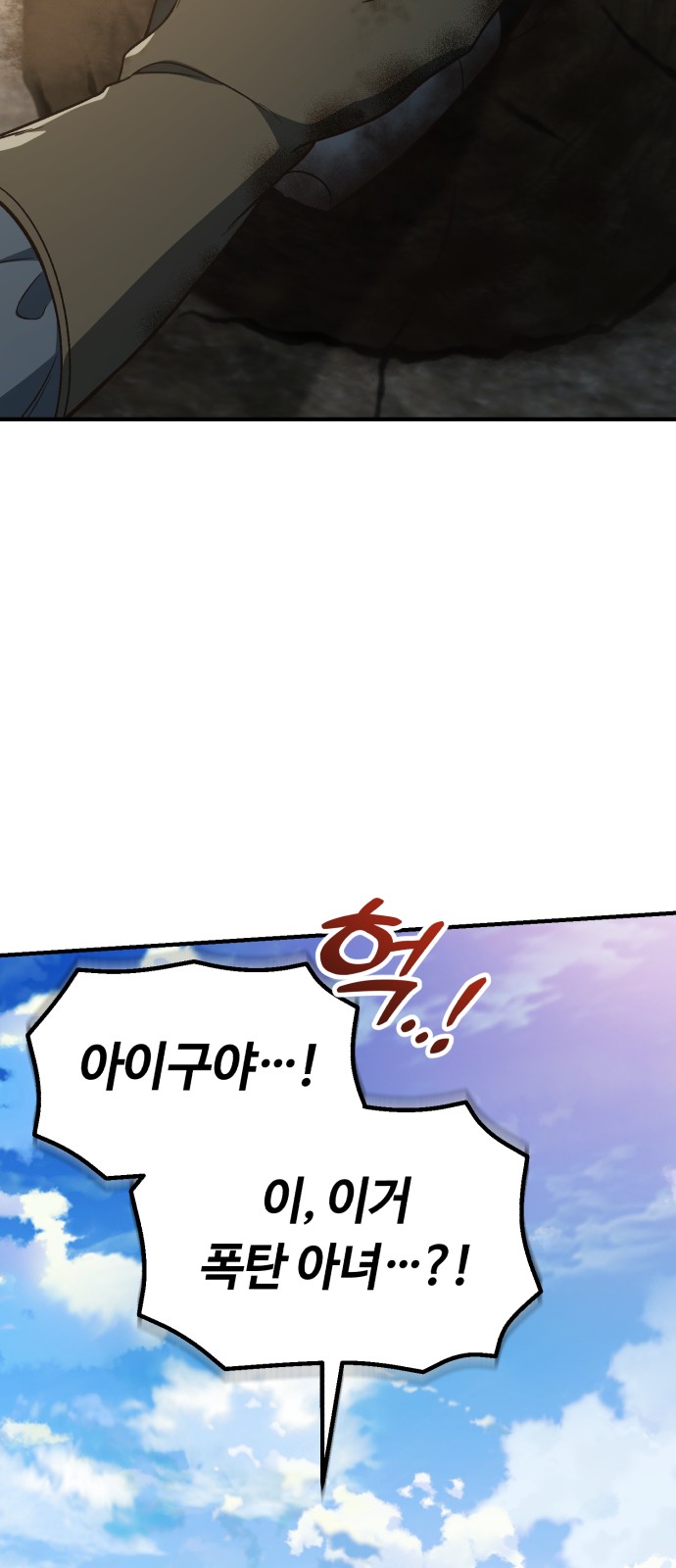 64 페이지