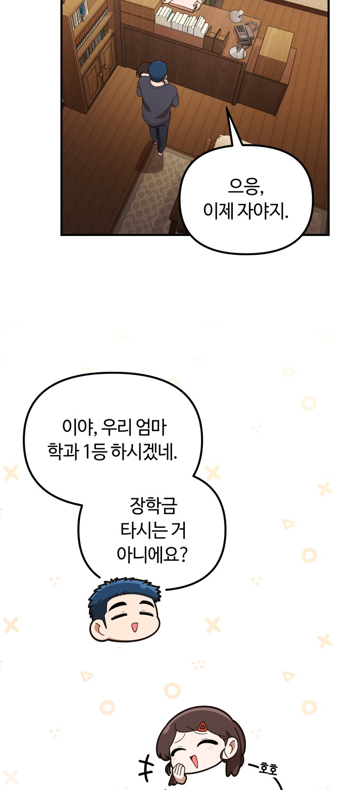 9 페이지