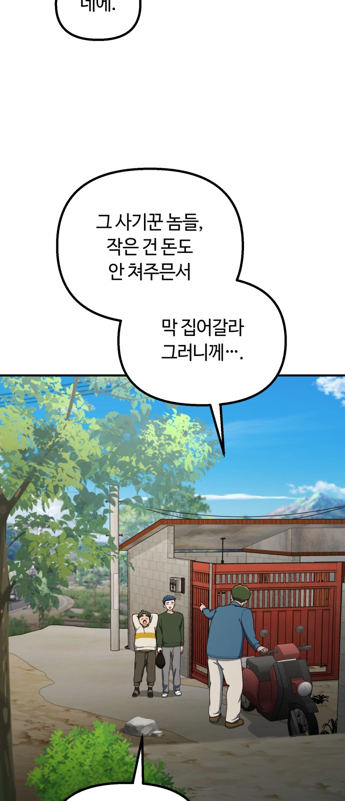 19 페이지