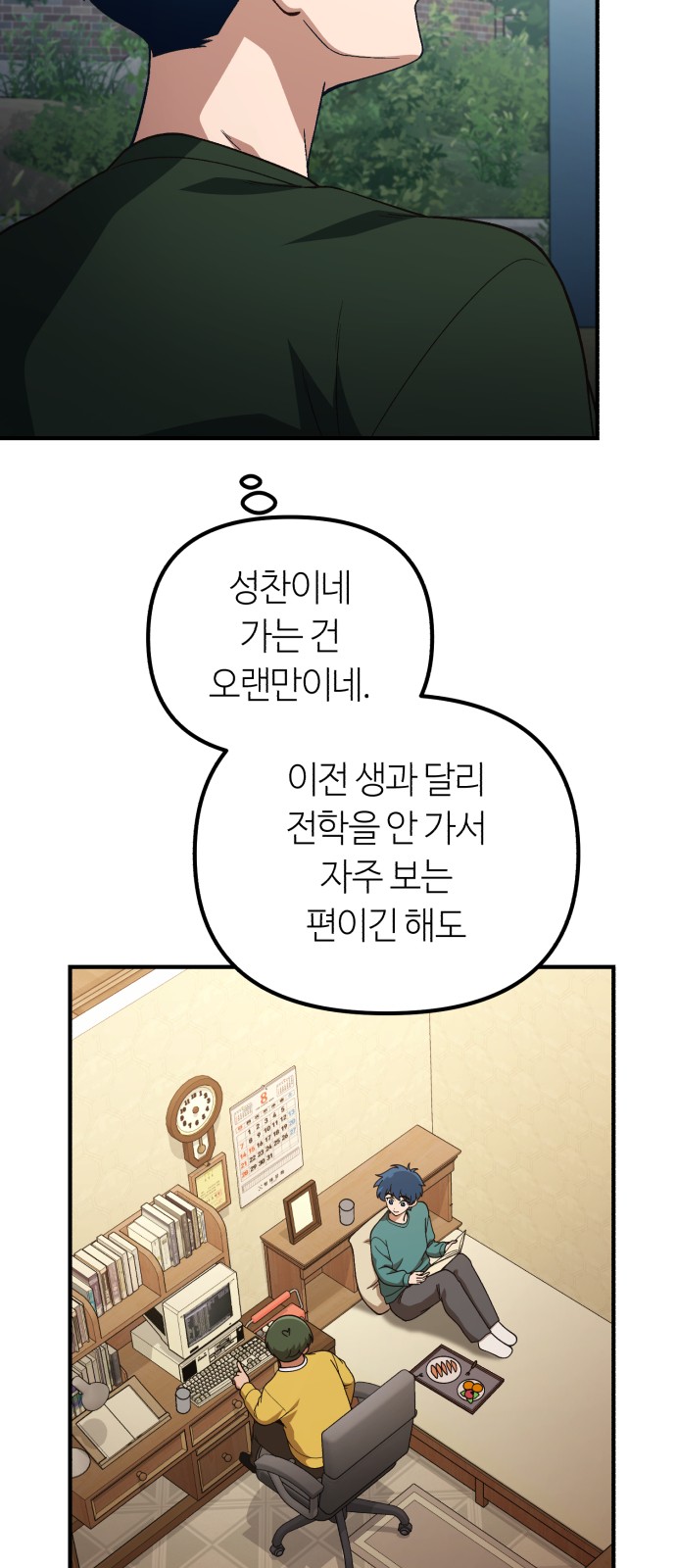 3 페이지