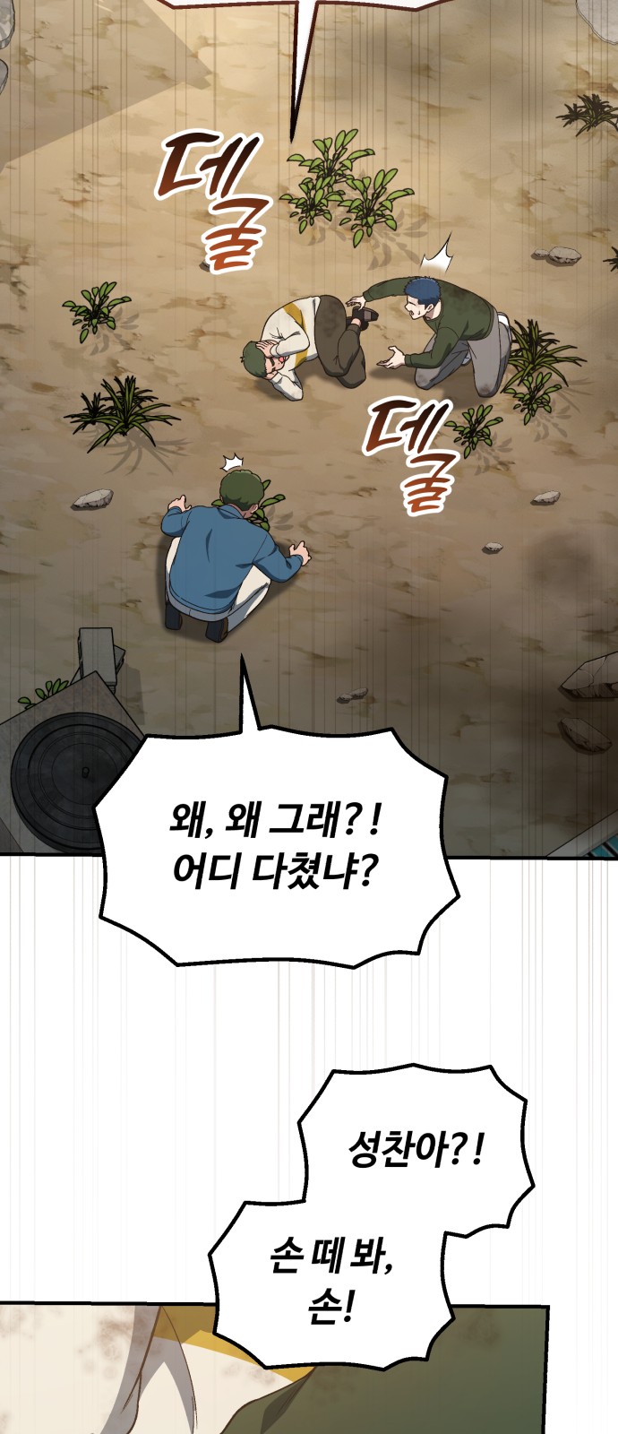 36 페이지