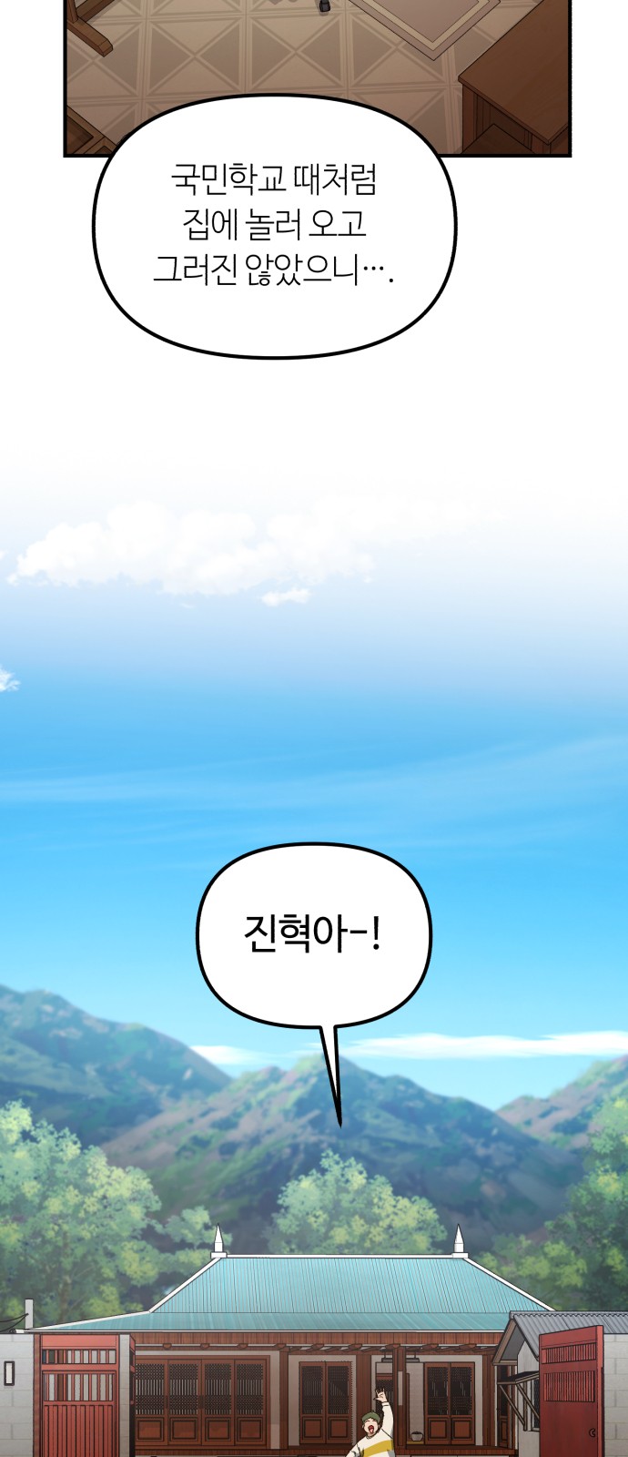 4 페이지
