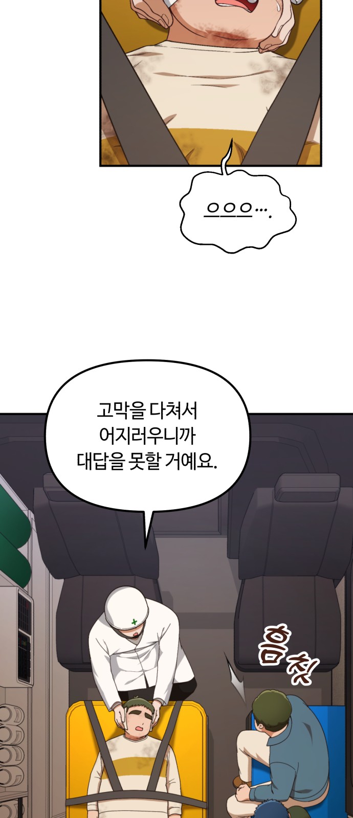 41 페이지