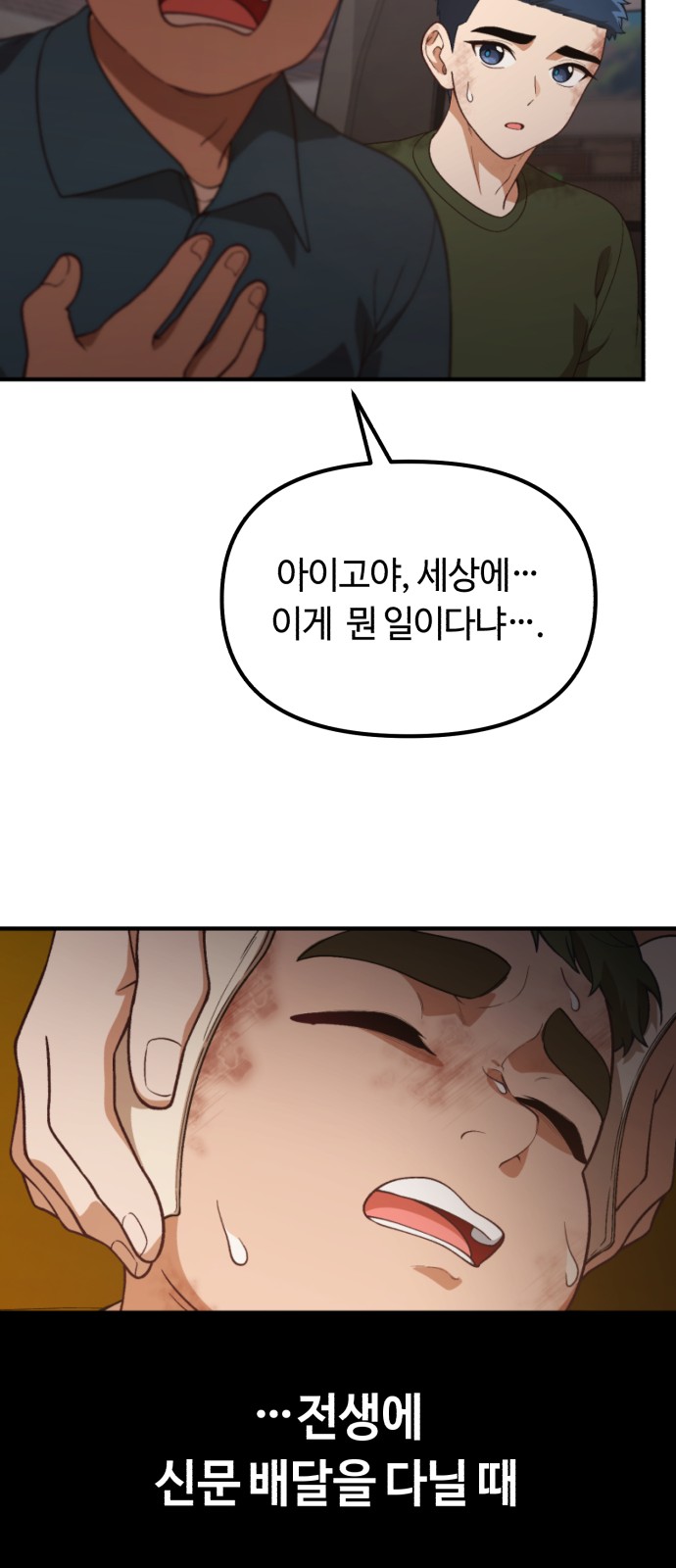 43 페이지