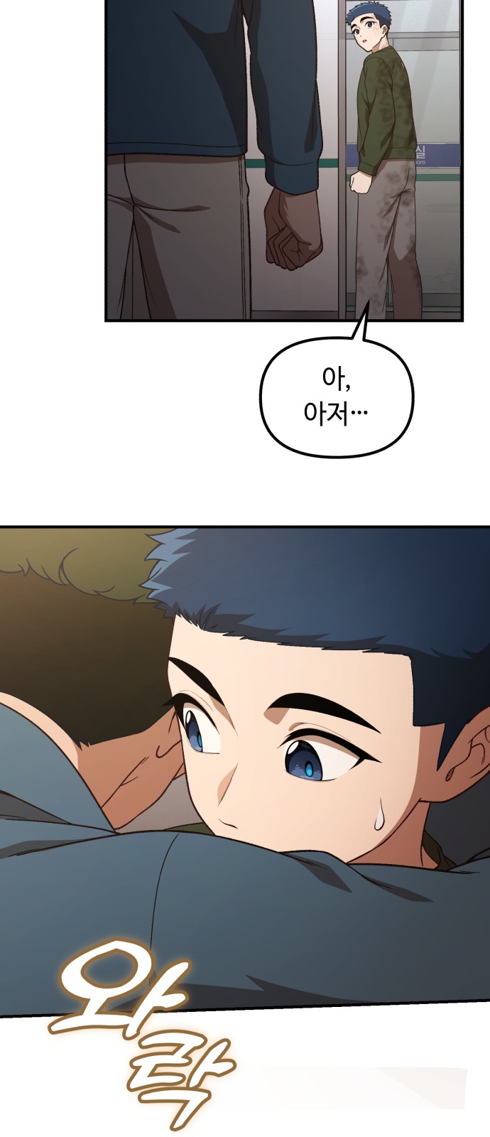 57 페이지