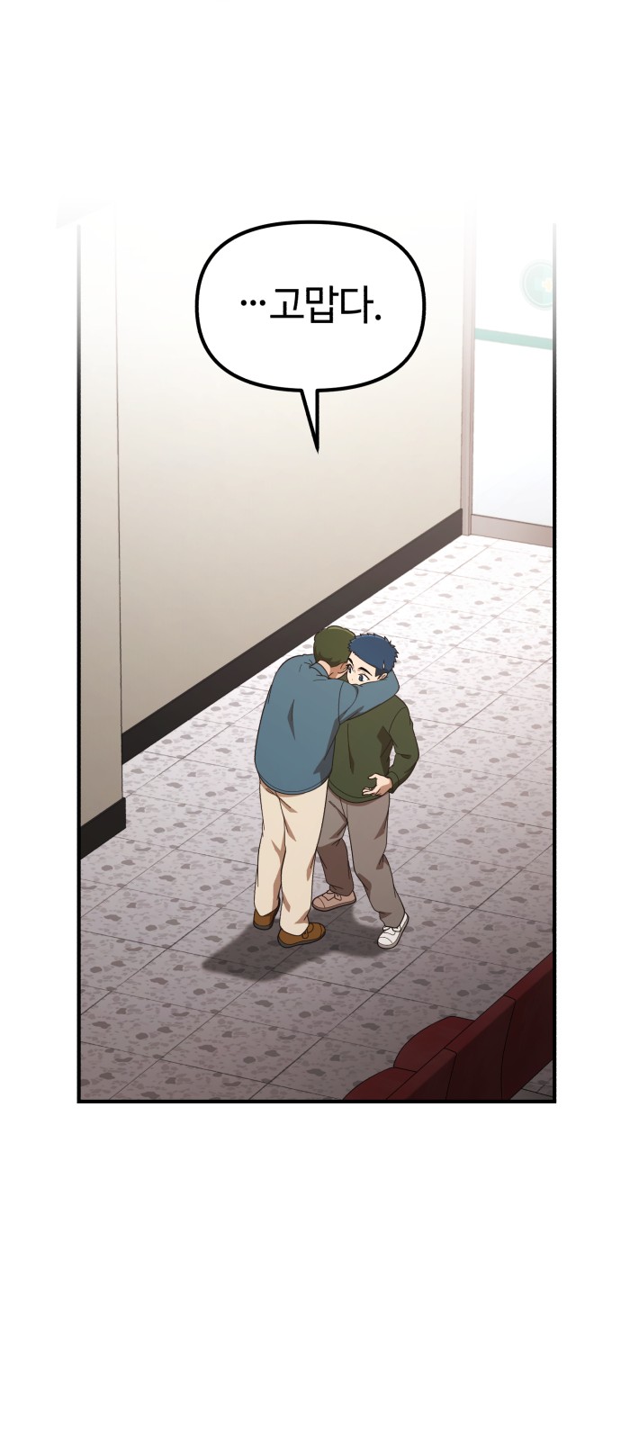 58 페이지