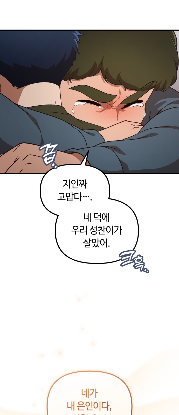 59 페이지