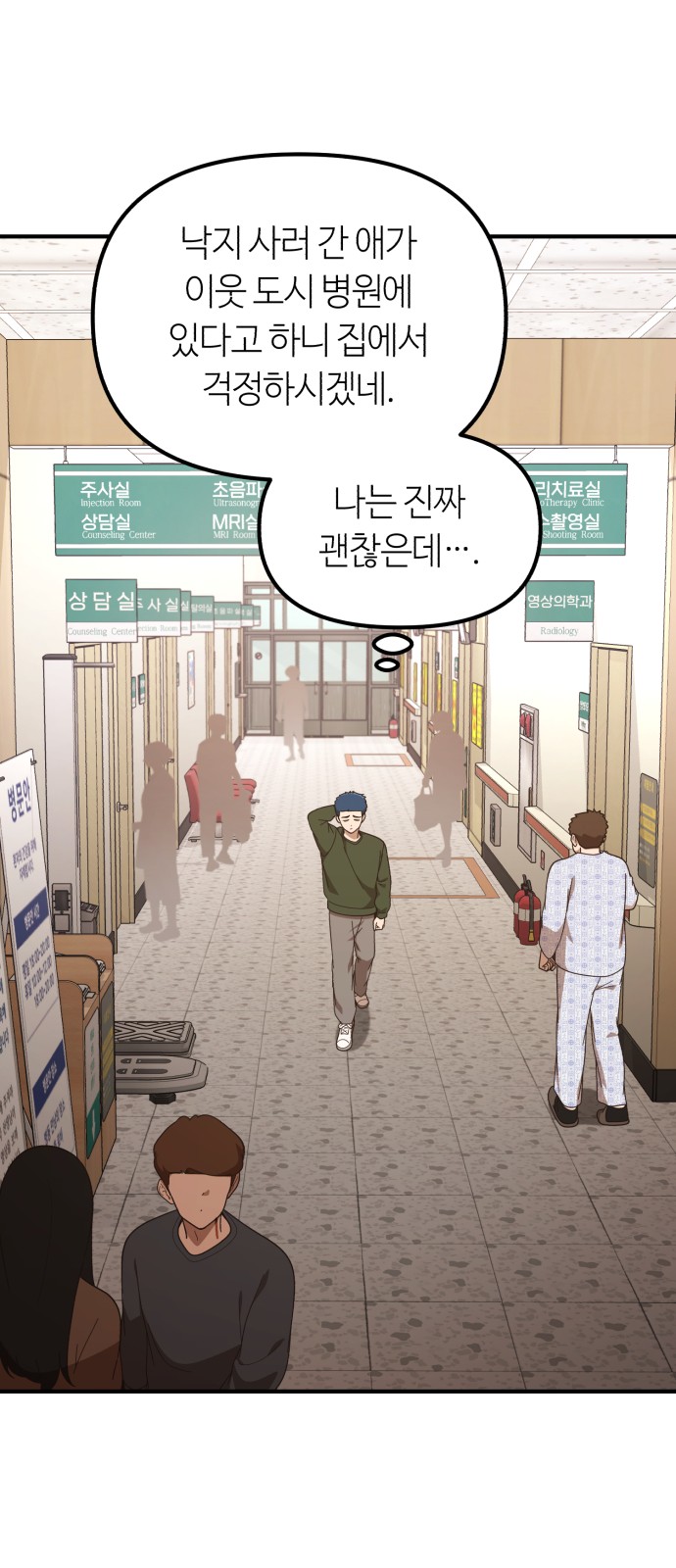 62 페이지