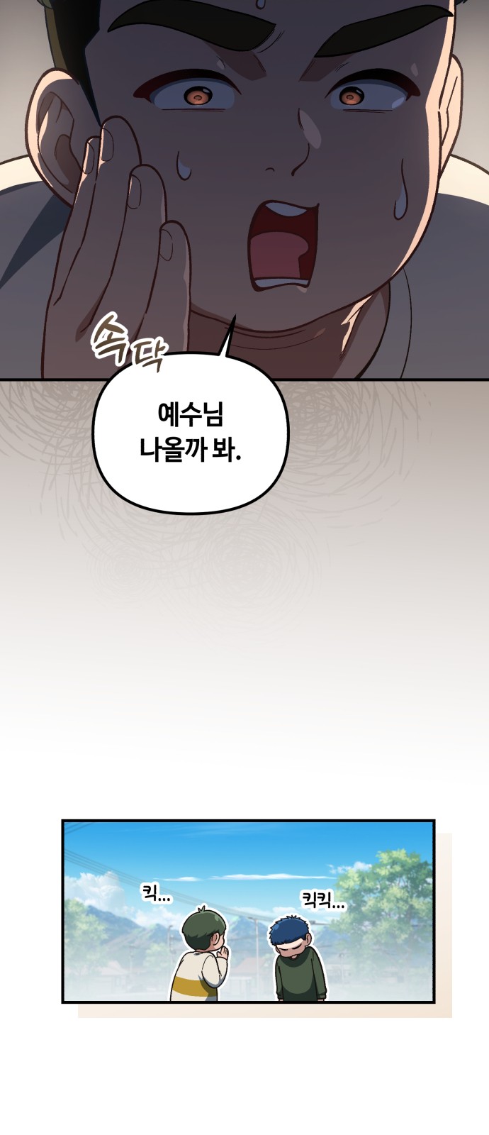 7 페이지