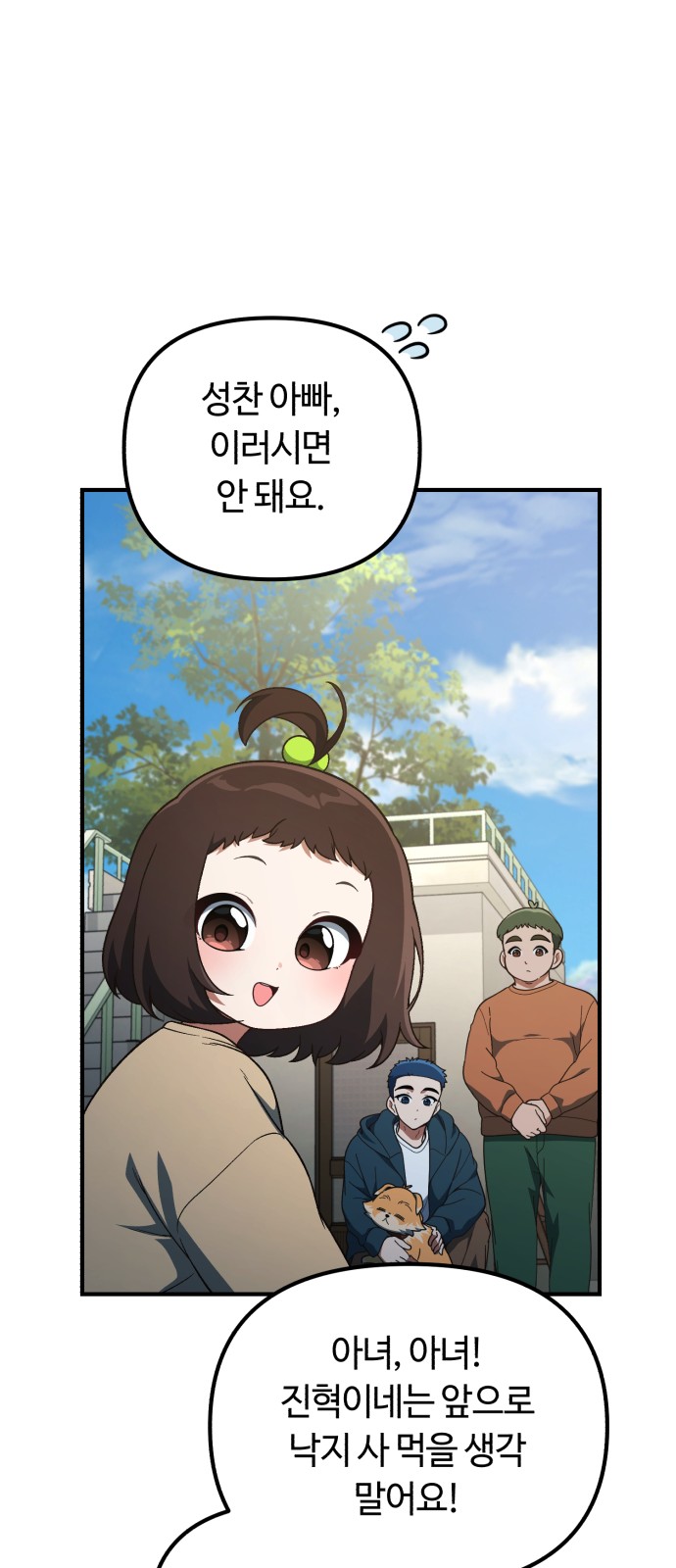 20 페이지