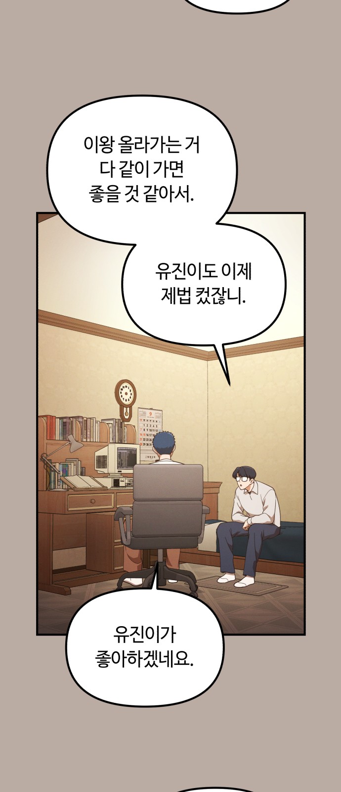 27 페이지
