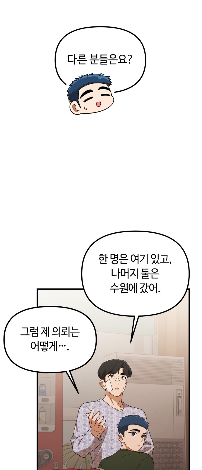 3 페이지