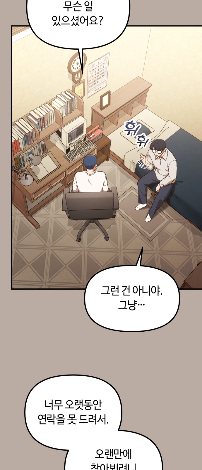 32 페이지
