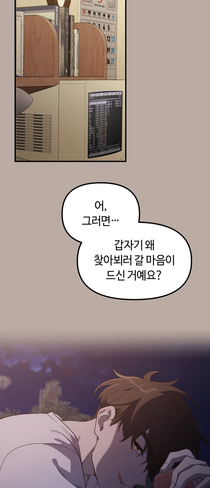 34 페이지