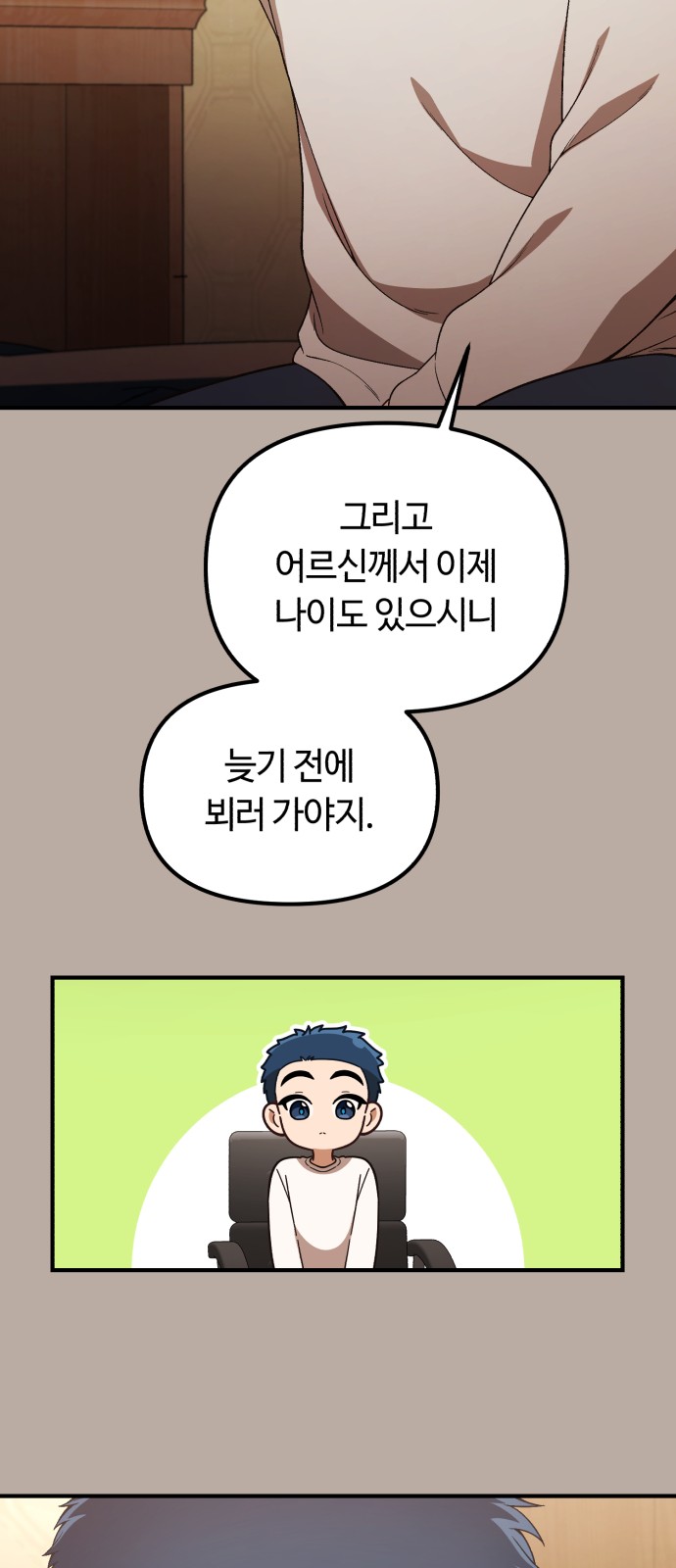 37 페이지