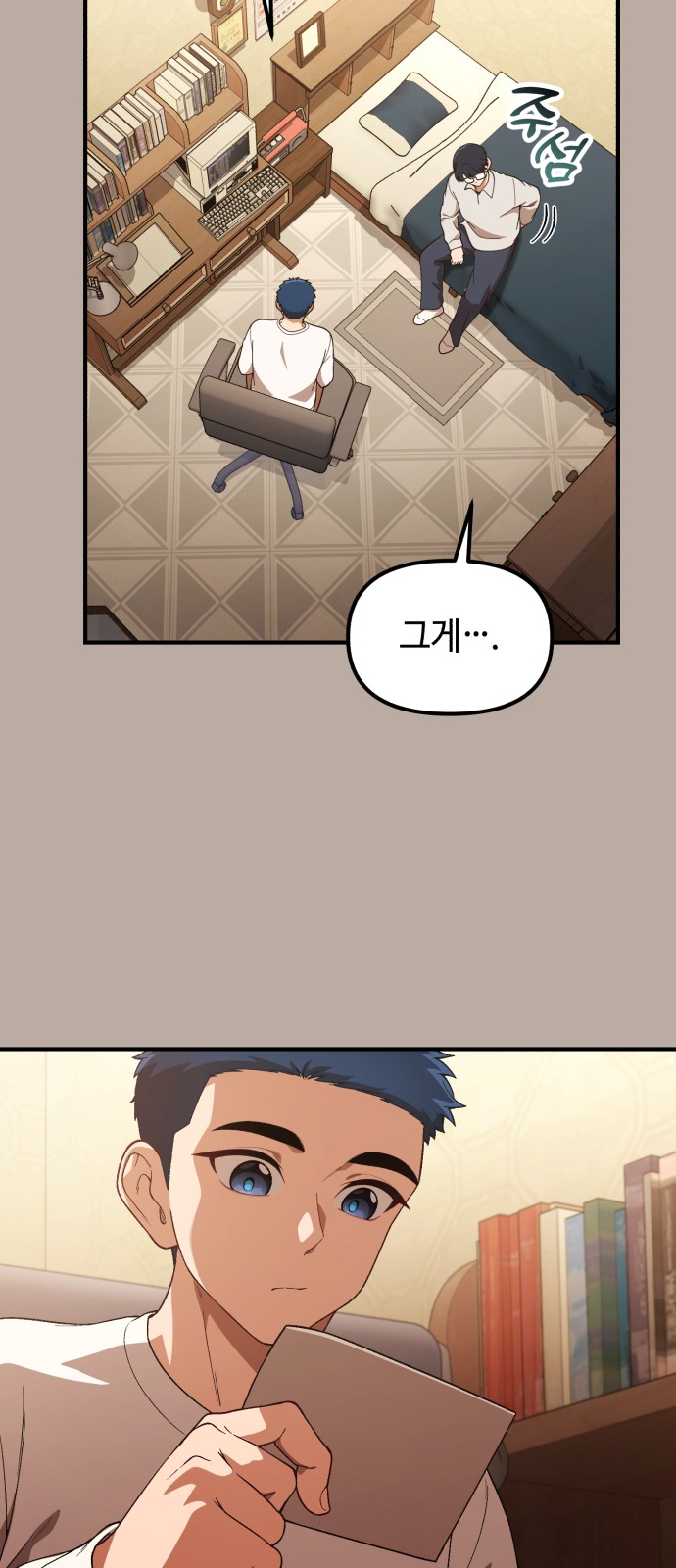 39 페이지