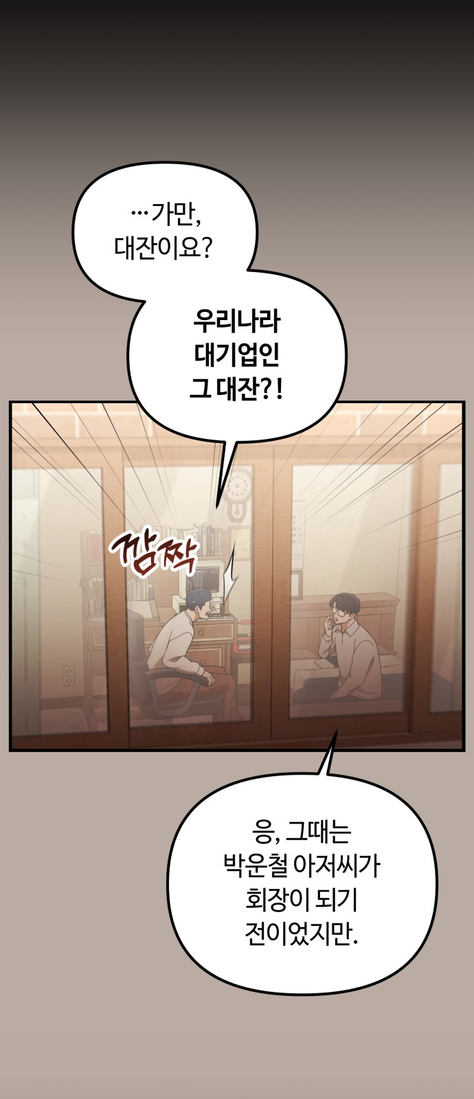 45 페이지