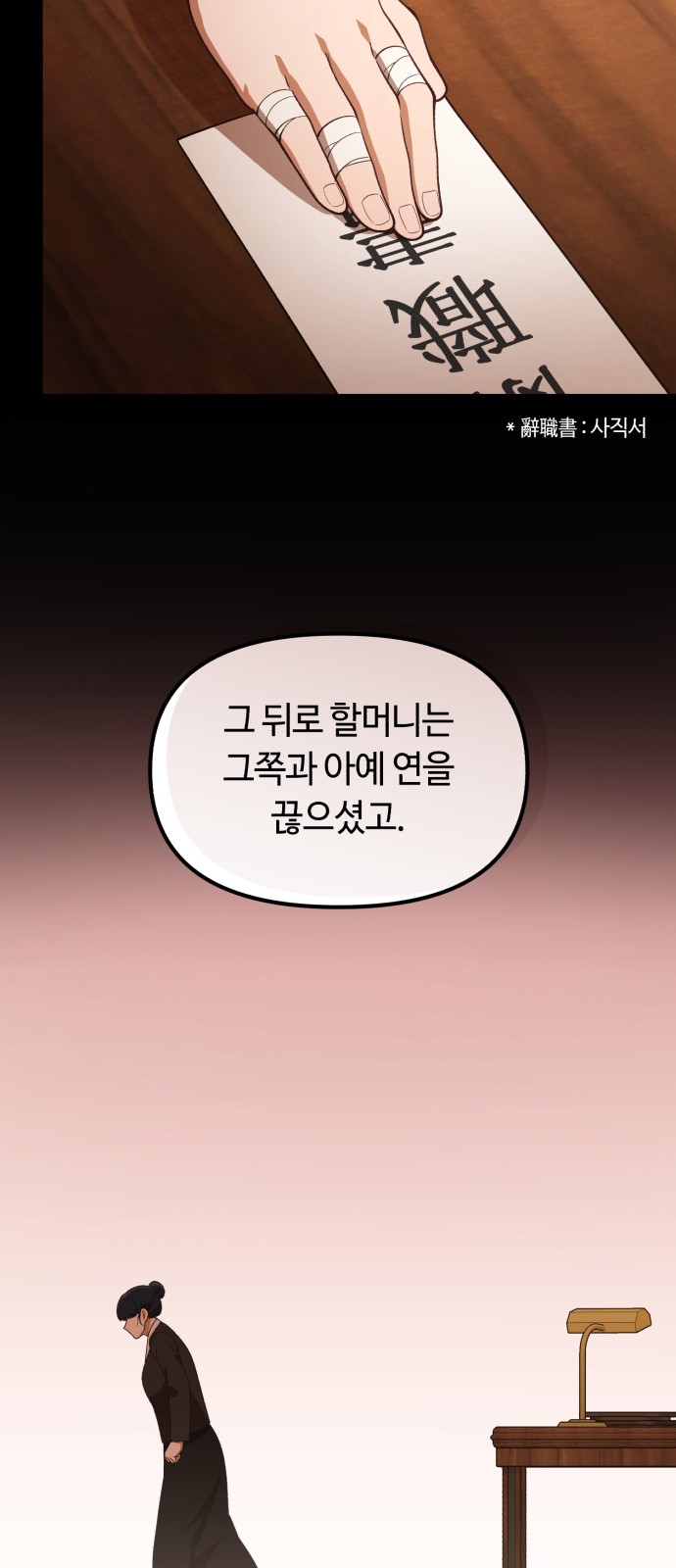 49 페이지