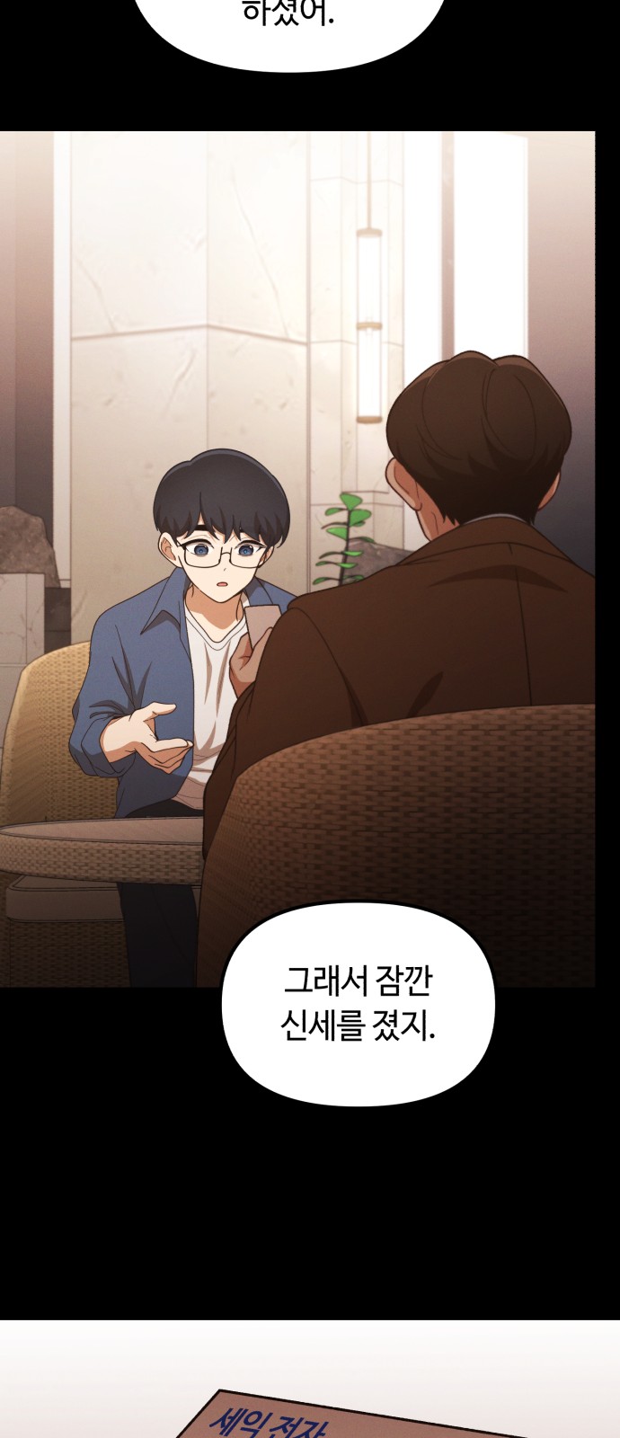 54 페이지