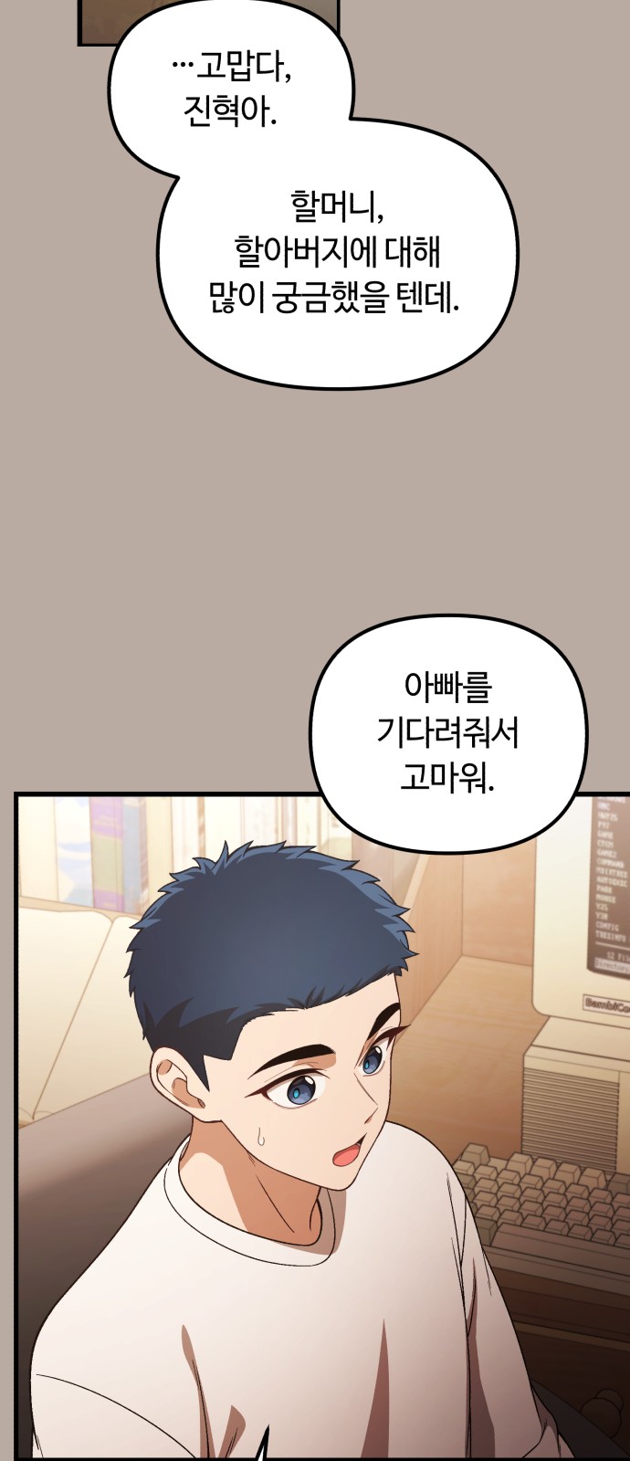 56 페이지
