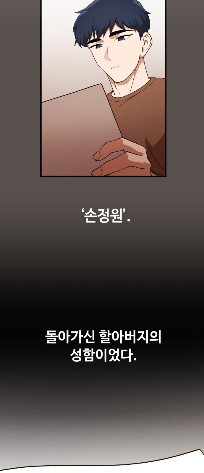 58 페이지