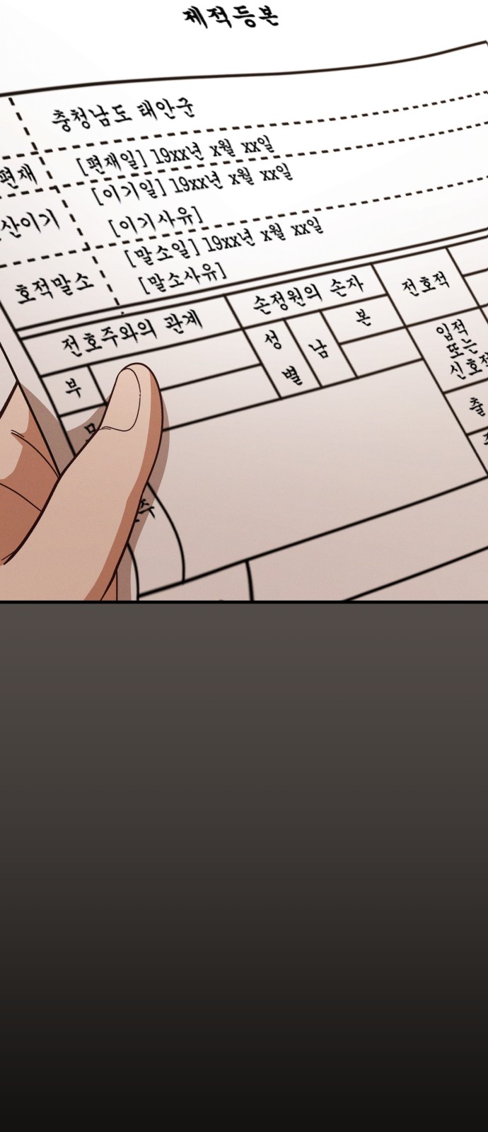 59 페이지