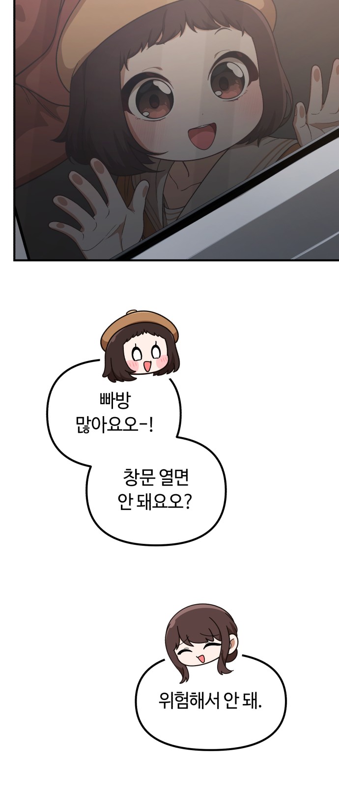 61 페이지