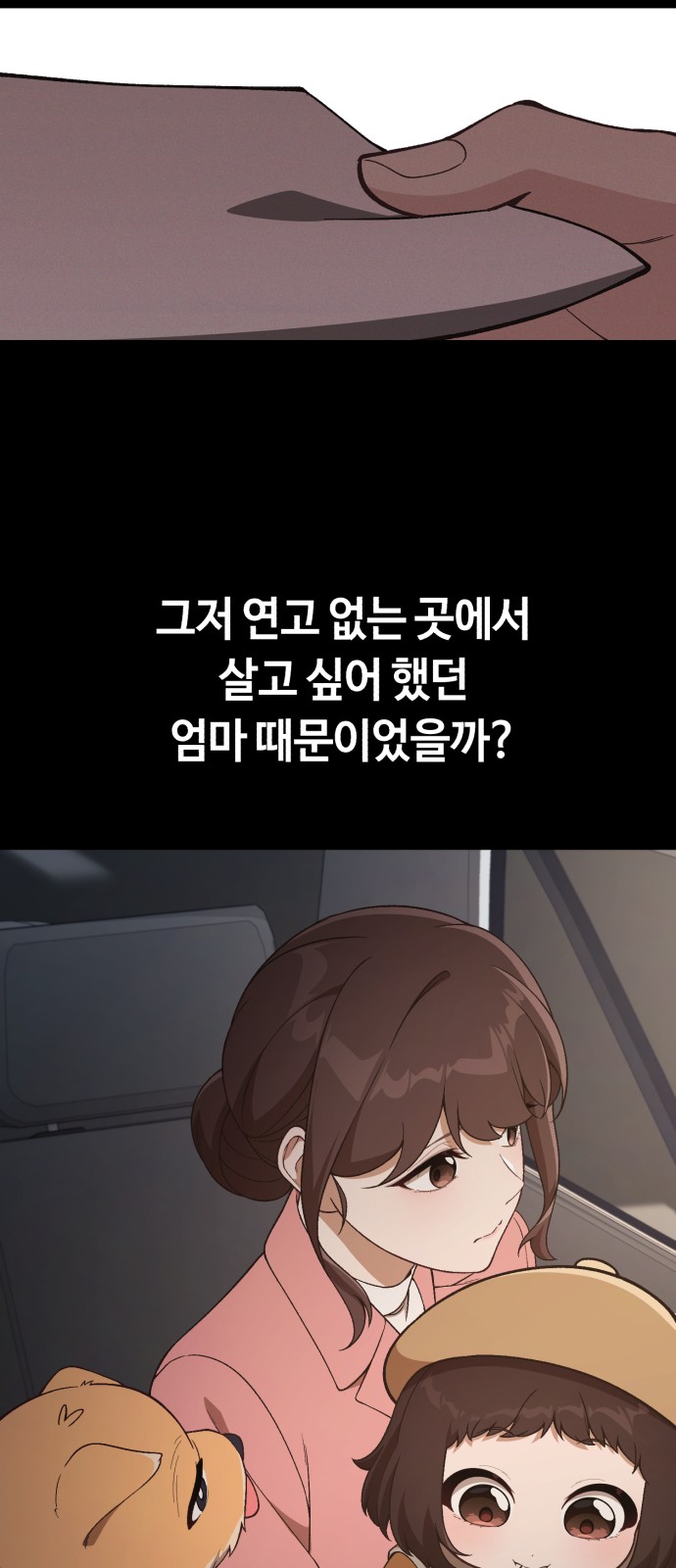 64 페이지