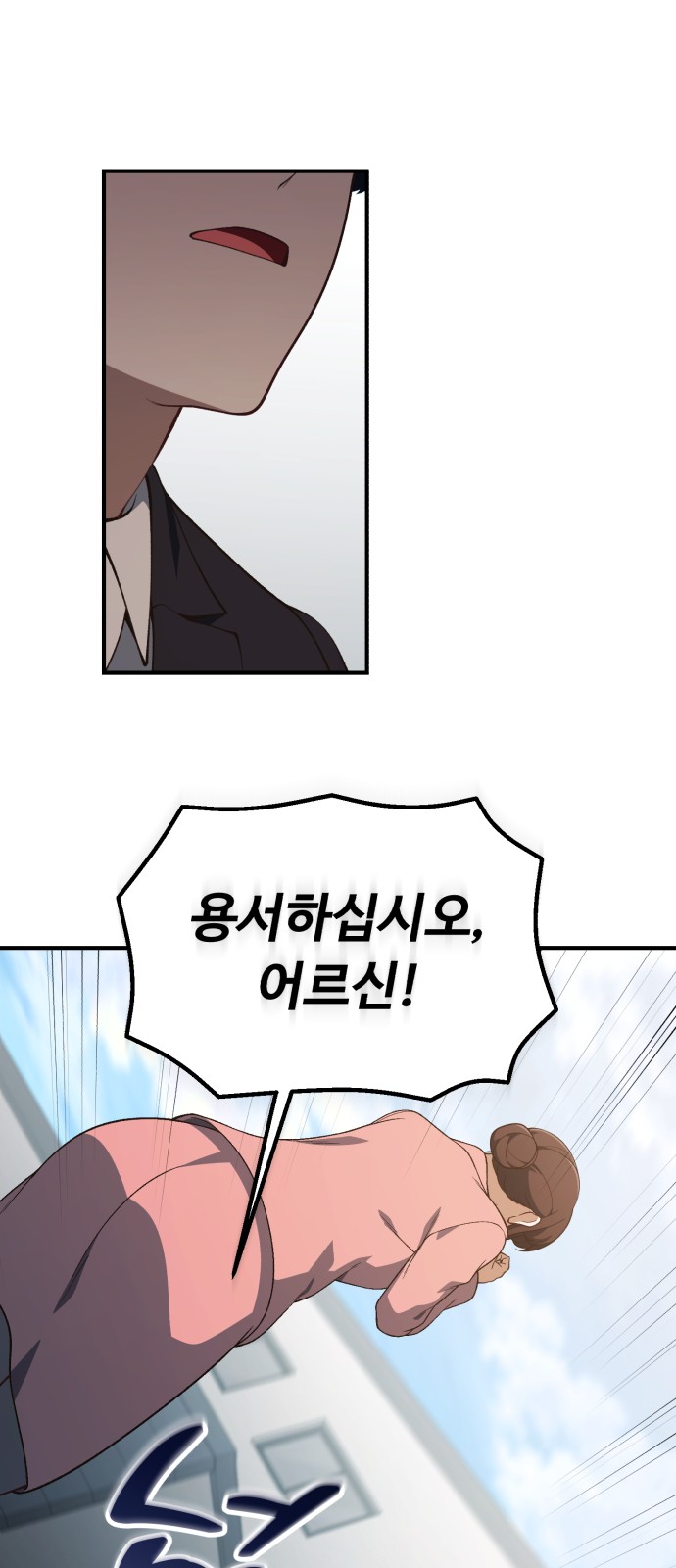 74 페이지