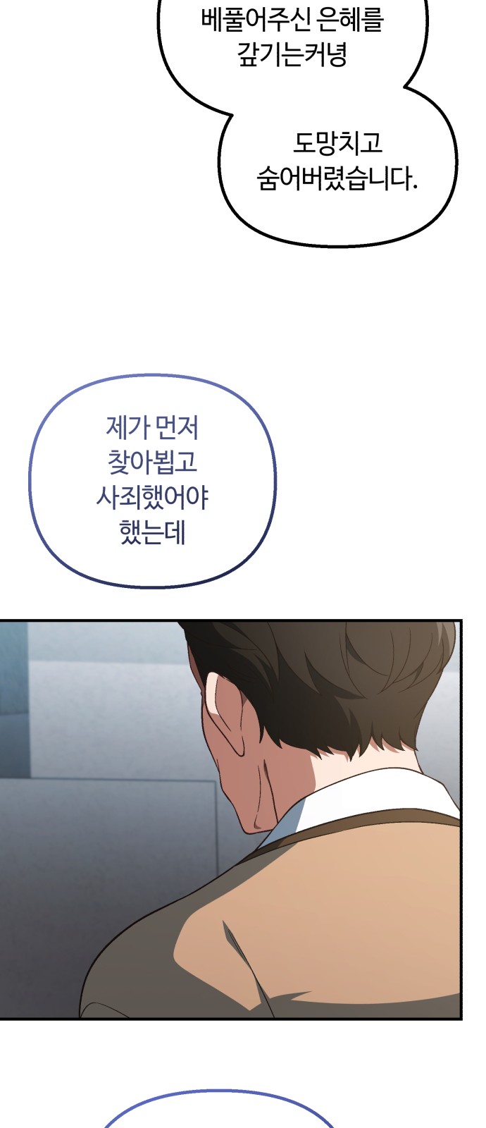 78 페이지