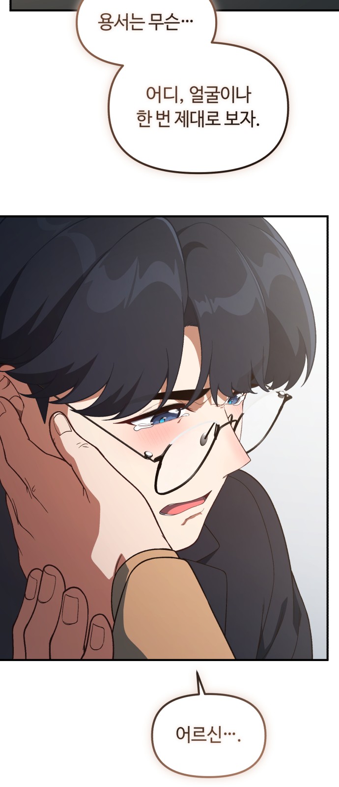 82 페이지
