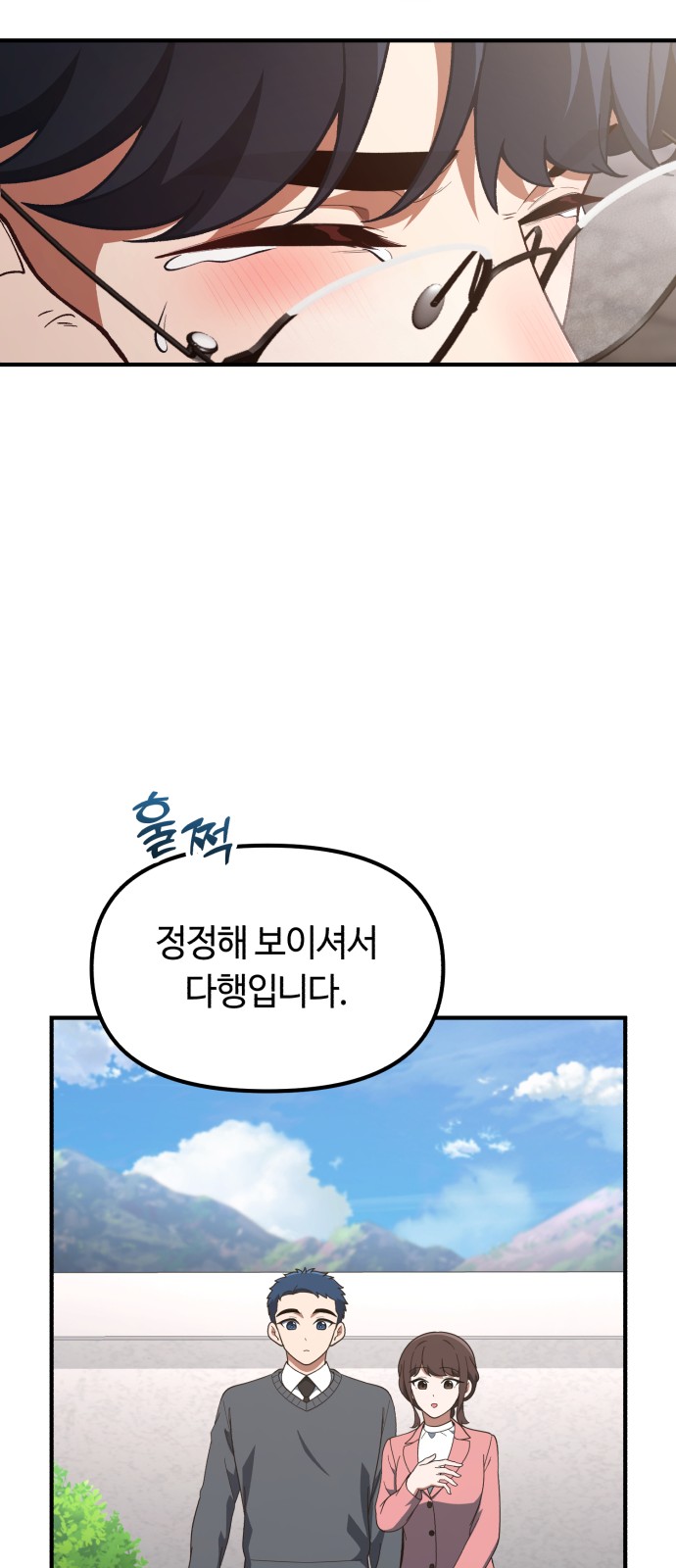 83 페이지