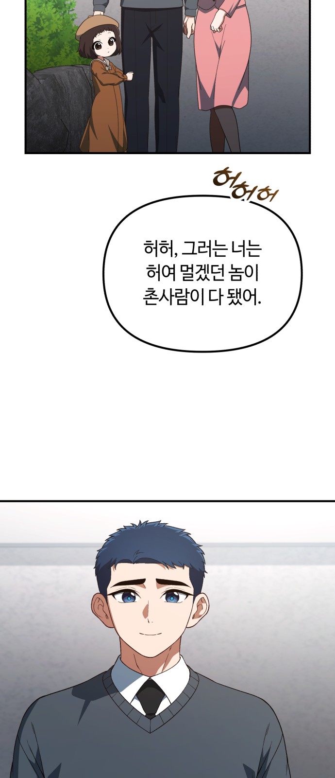 84 페이지