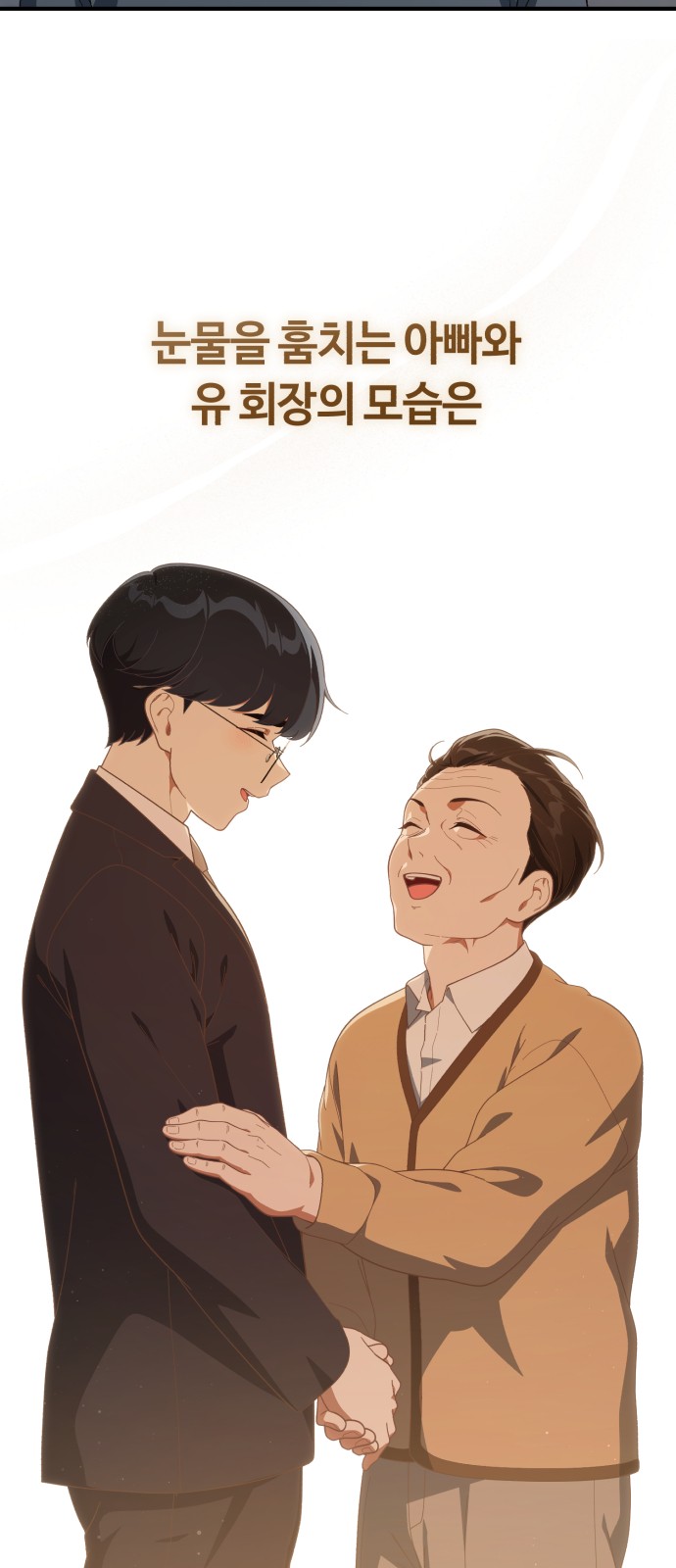 85 페이지