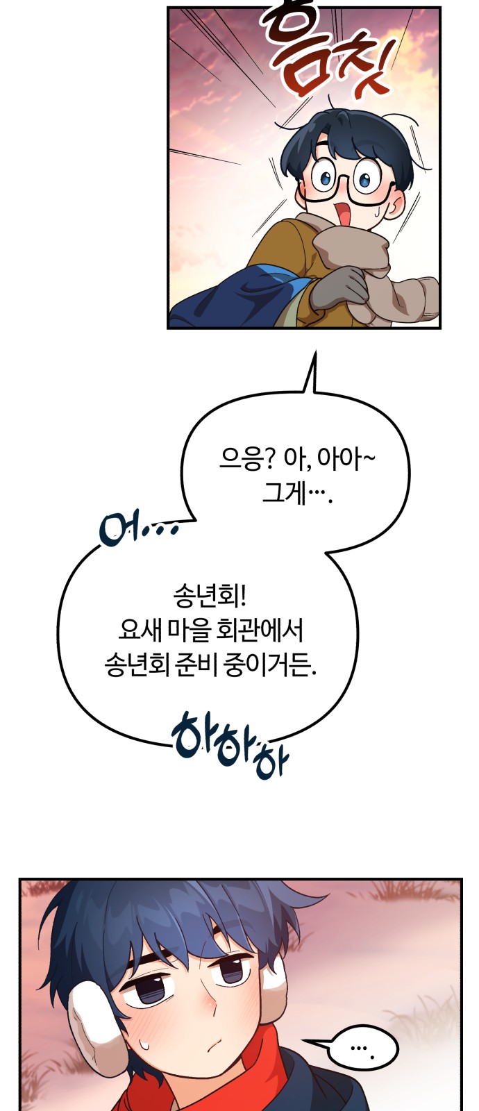 24 페이지