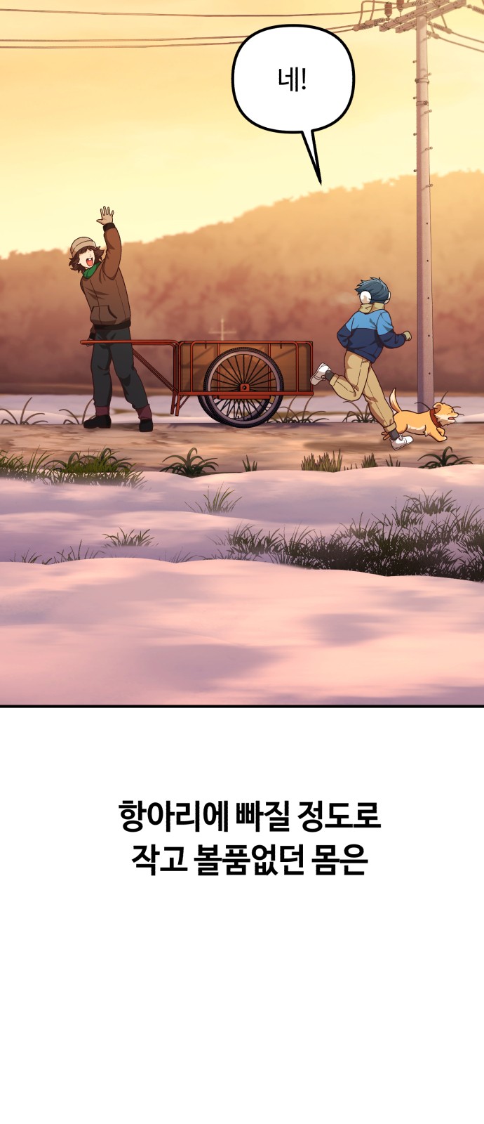 3 페이지