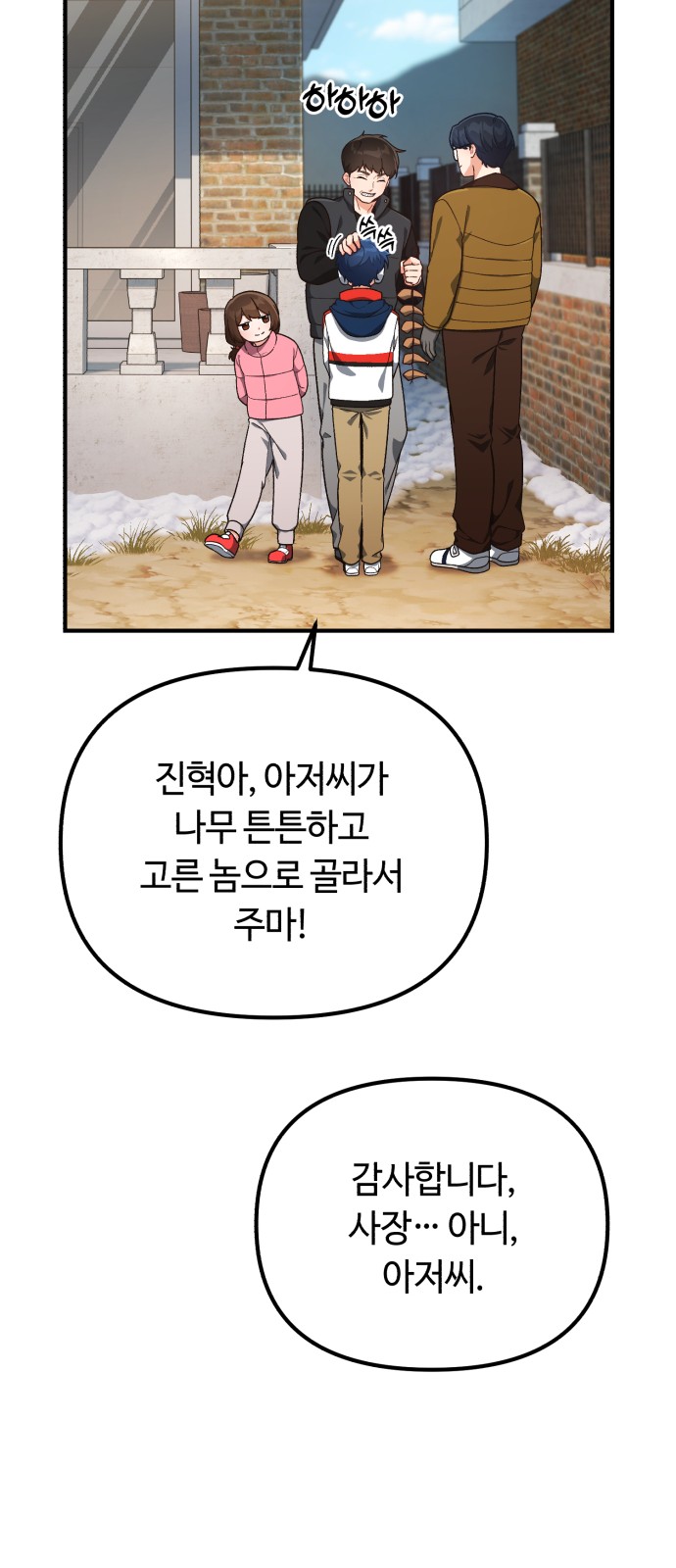 35 페이지