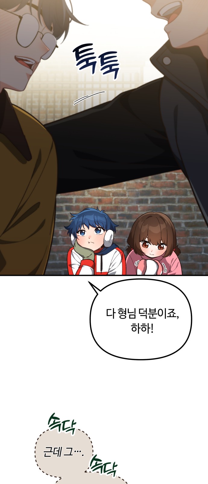 39 페이지