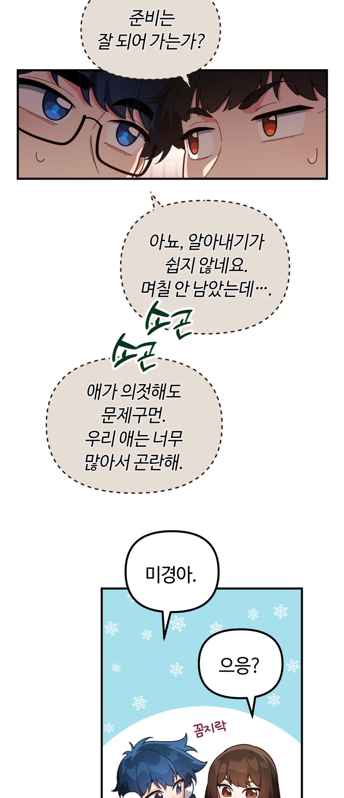 40 페이지