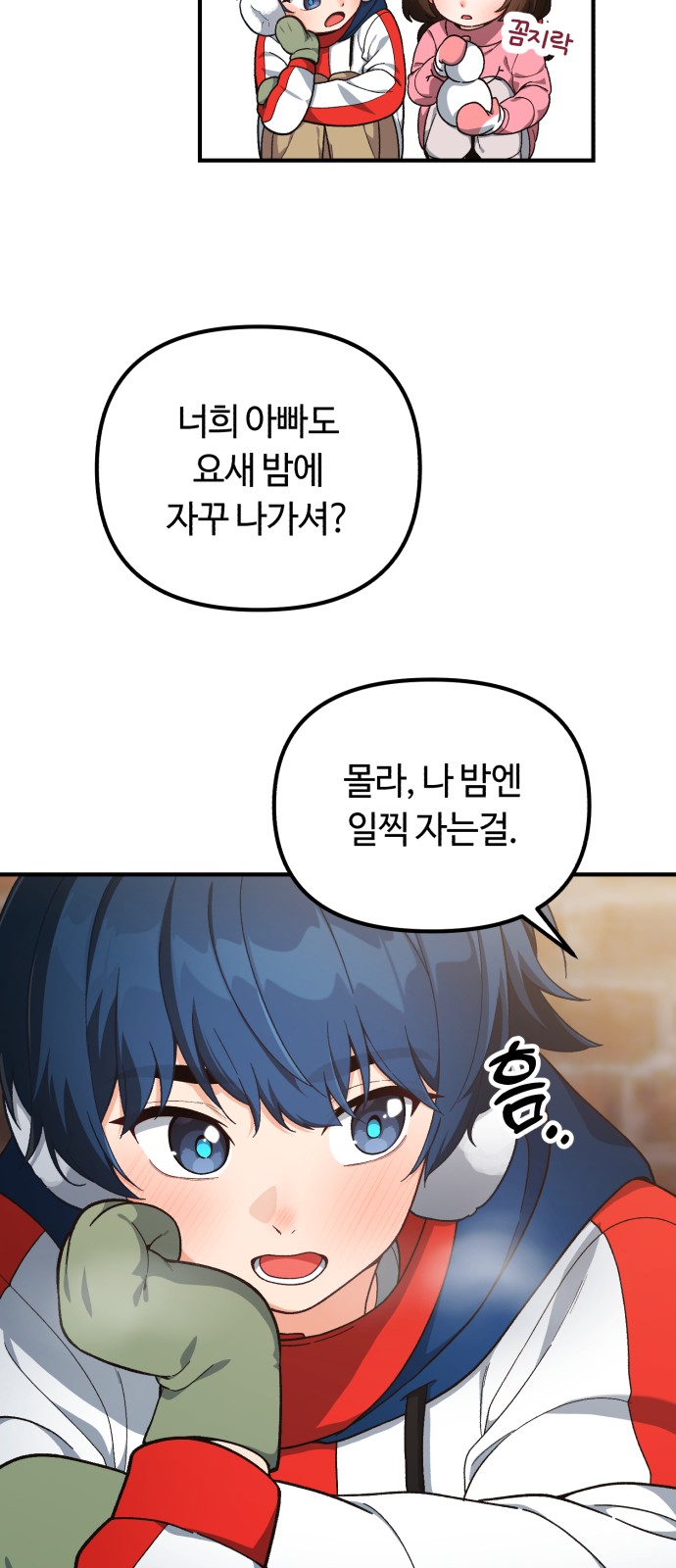 41 페이지