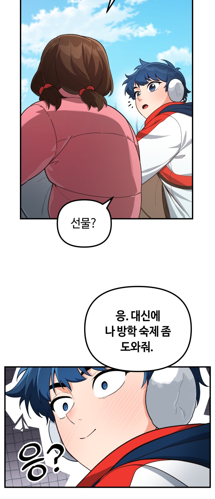 45 페이지