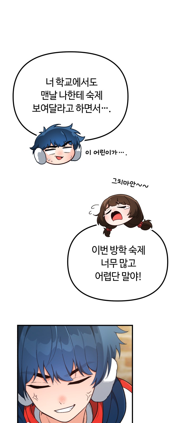 46 페이지