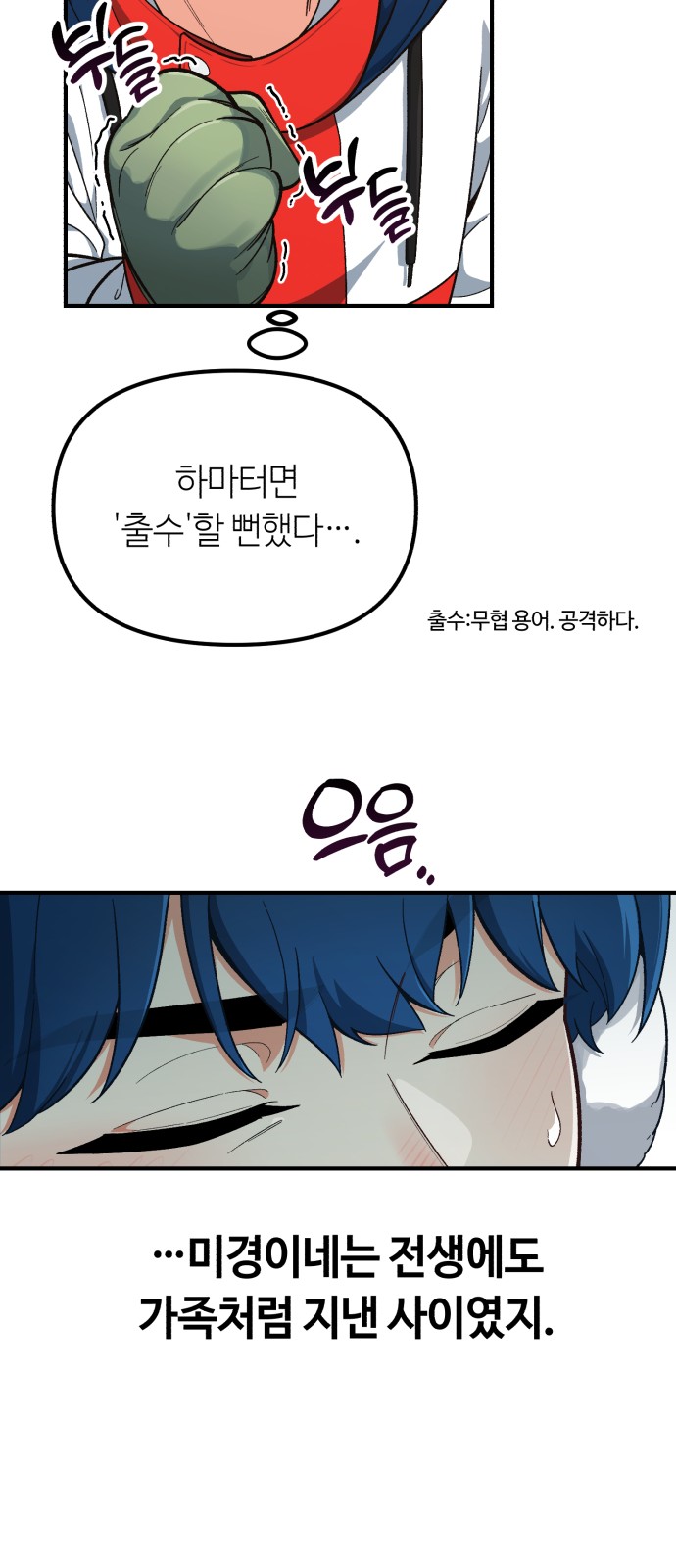 47 페이지
