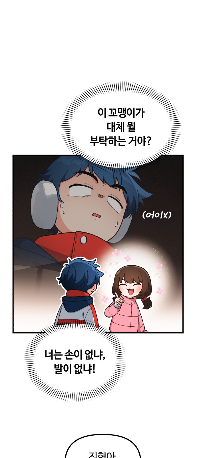 51 페이지