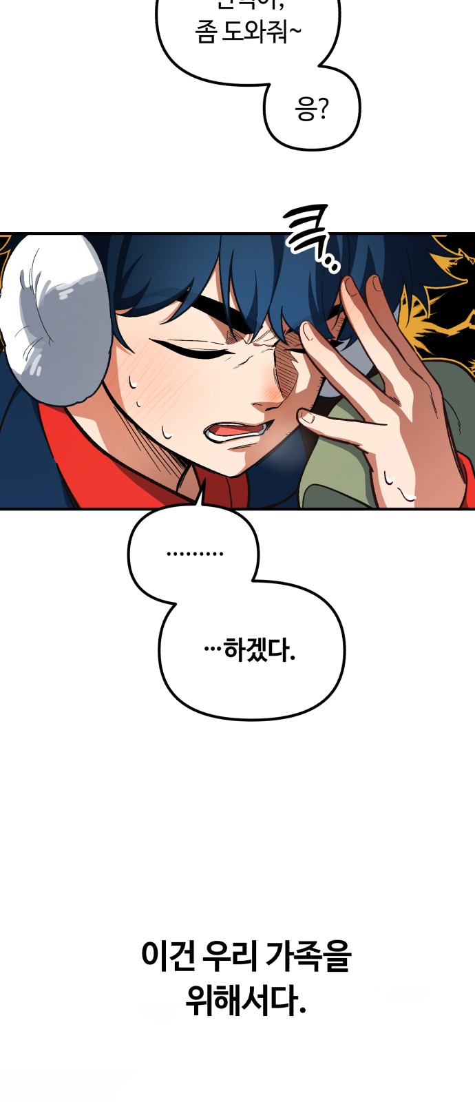 52 페이지