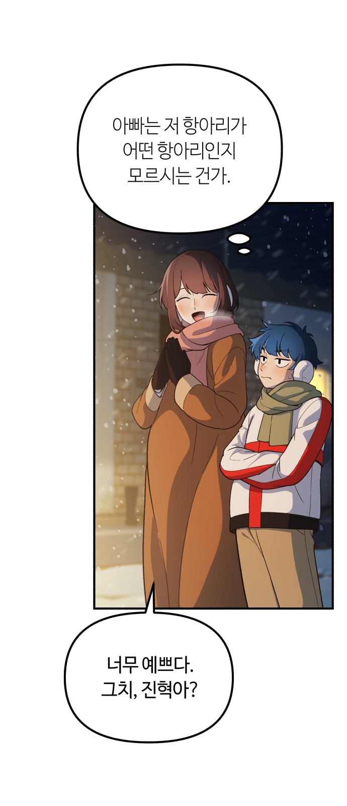 56 페이지