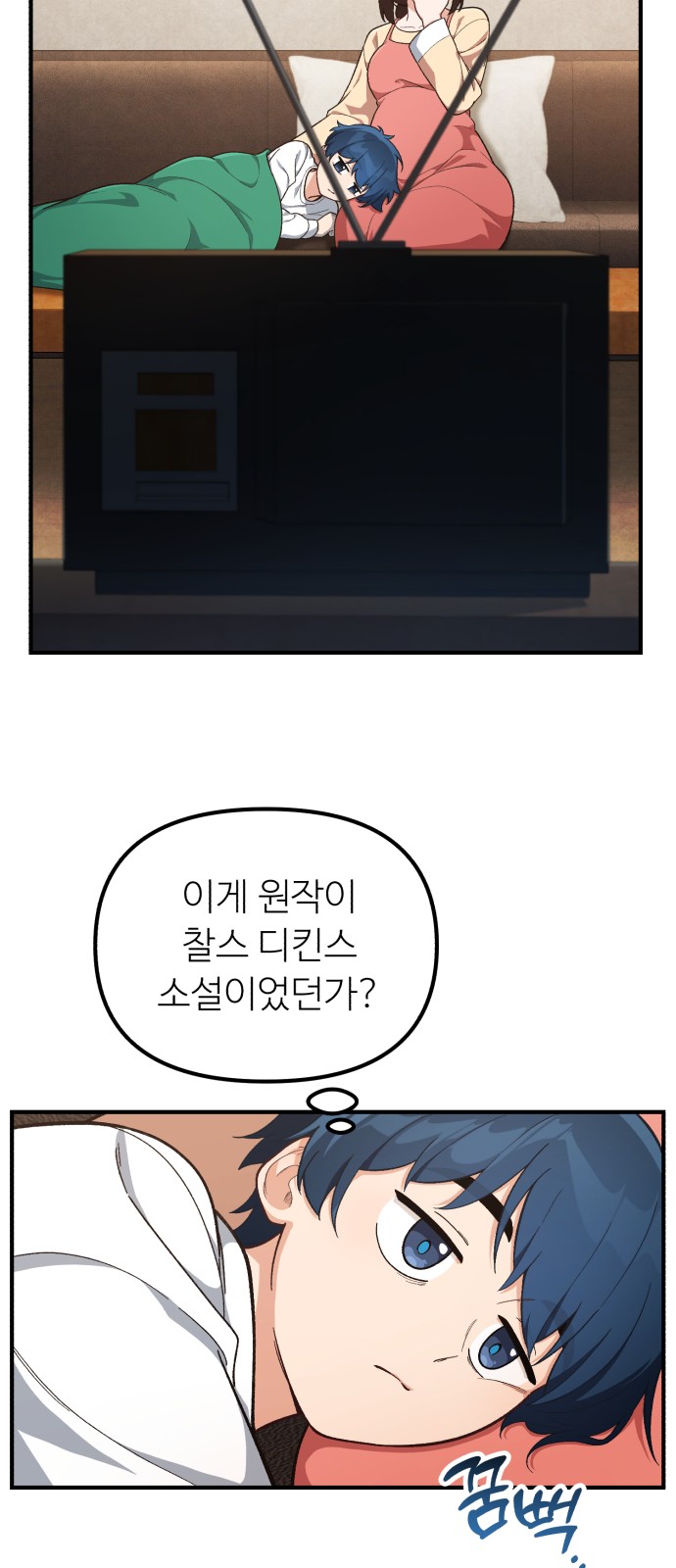 61 페이지