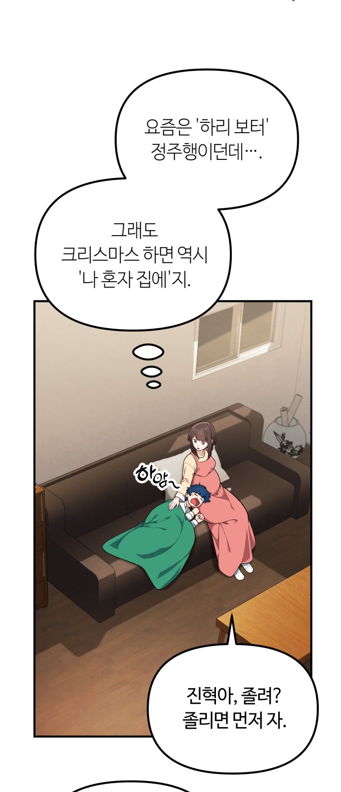 62 페이지